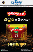 01_bbsr