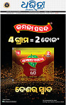 01_bbsr