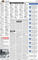 04_bbsr