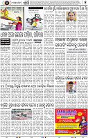 07_BBSR
