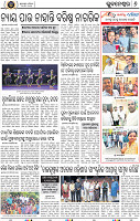 08_BBSR