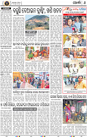 08_Khordha New