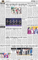 09 Khurdha