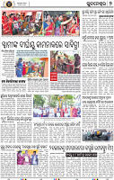 09_BBSR