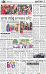 09_BBSR