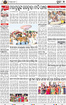 09_Metro Puri