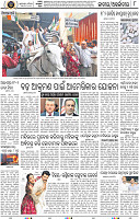10_BBSR