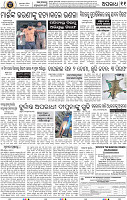 13_BBSR