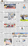 14_bbsr