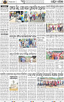 02_Balangir