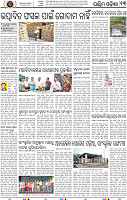 15 Balangir