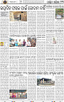 15 Balangir