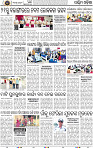02_Balangir