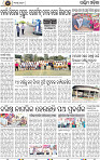 02_Baragarh