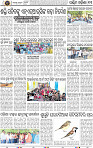 13_Balangir