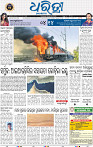 01_bbsr