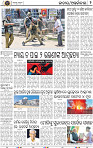 02_BBSR