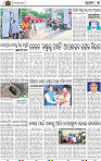 05_BBSR