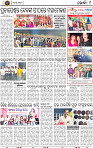 09 Khordha New