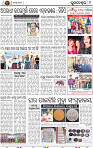 09_BBSR