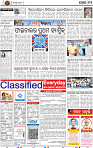 12_BBSR
