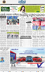 14_BBSR