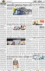 08 Balangir