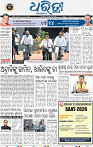 01_BBSR