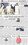 02_BBSR