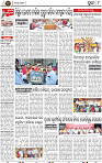 08_Metro Puri E