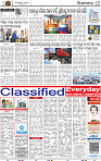 12_BBSR