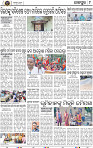 Page 9-Jajpur