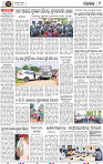 Page 9-Nayagarh