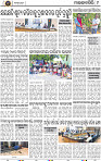 Page 9-Malkangiri