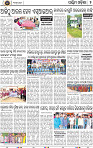 Page 2-Bargarh
