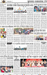 Page 13 Rourkela