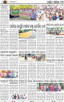 Page 13-Bargarh