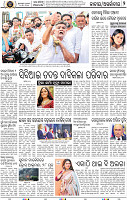 02_BBSR