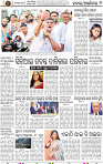 02_BBSR