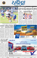 03_BBSR