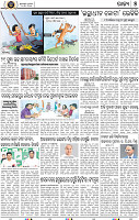 05_BBSR