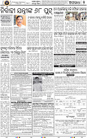 07_BBSR