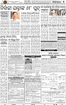 07_BBSR
