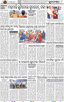 08_Metro BBSR