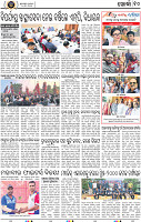 10 Khordha