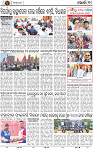 10 Khordha