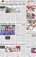 10_BBSR