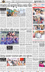 10_BBSR