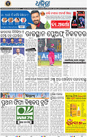 14_BBSR