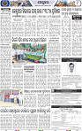Page 8 - Keonjhar